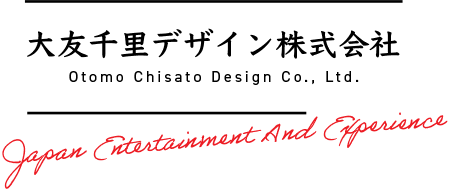 大友千里デザイン株式会社-Otomo Chisato Design Co., Ltd.|Japan Entertainment And Experience