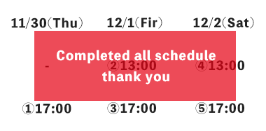 ①November 30, 2023 (Thu) 17:00~ ②December 1 (Fri) 13:00~ ③December 1 (Fri) 17:00~ ④December 2 (Sat) 13:00~ ⑥December 2 (Sat) 17:00~